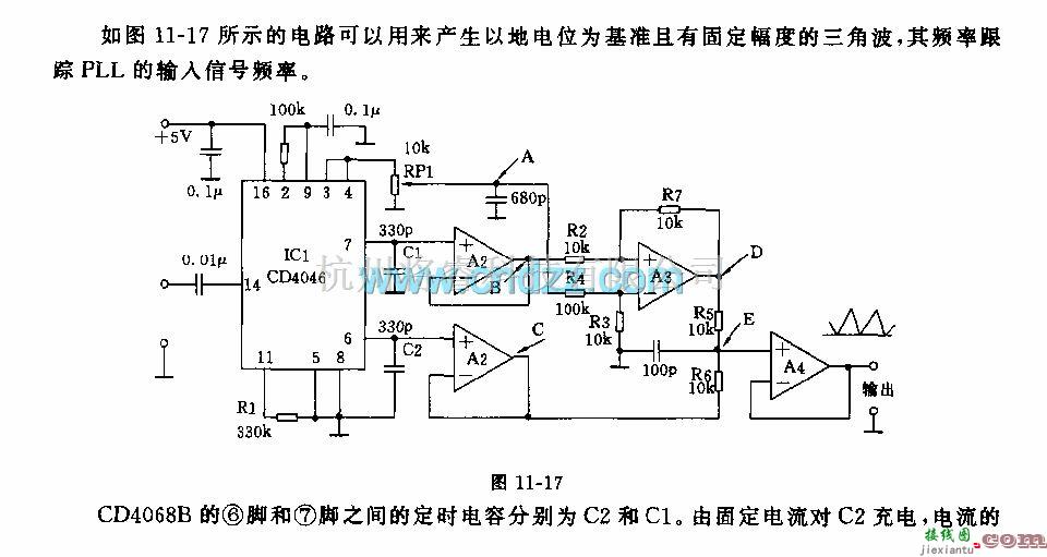 脉冲信号产生器中的三角波发生器电路  第1张