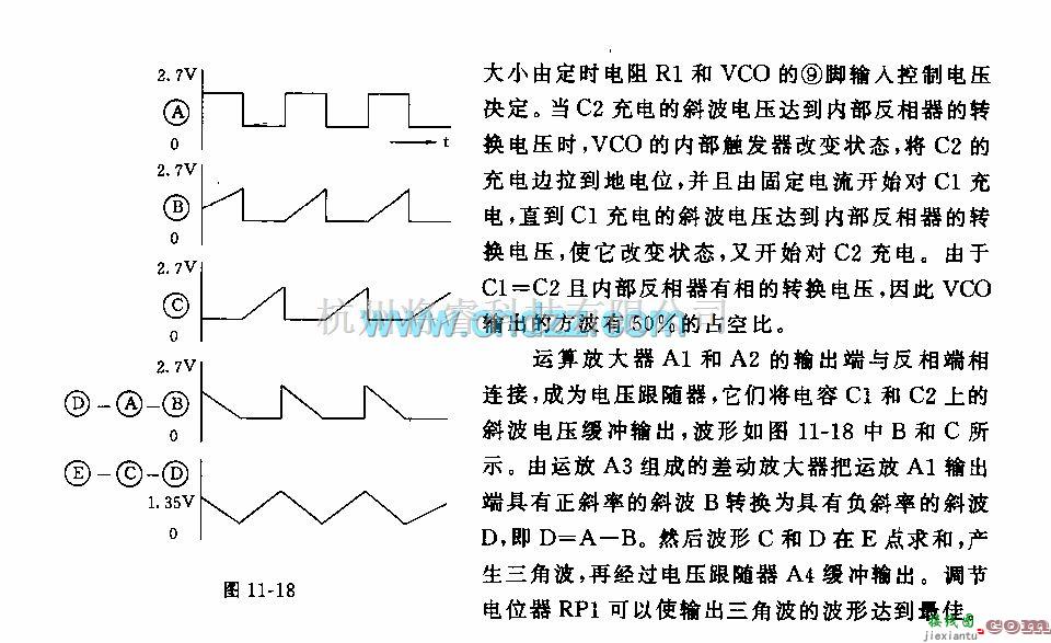 脉冲信号产生器中的三角波发生器电路  第2张