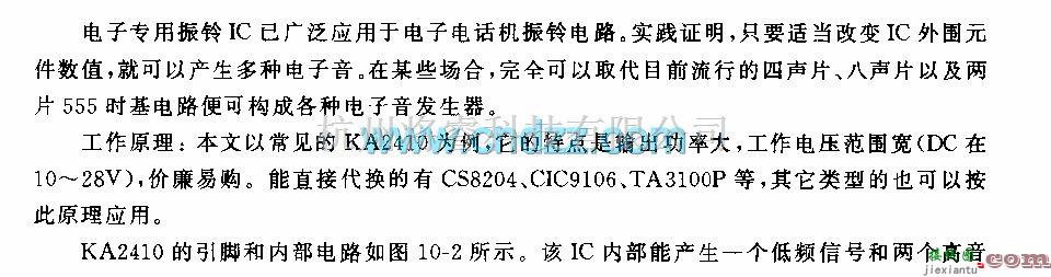 模拟信号产生中的用电话机振铃1C作模拟声效发生器电路  第1张