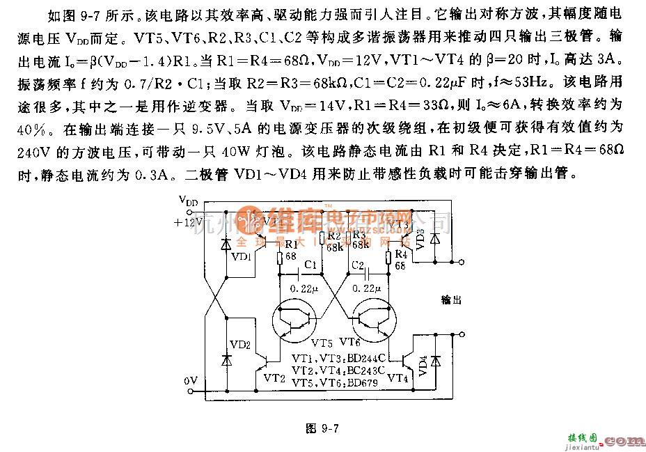 多谐振荡产生中的大功率多谐振荡器电路  第1张