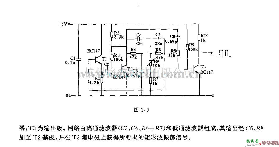 信号产生器中的矩形液发生器如图1．9电路  第1张