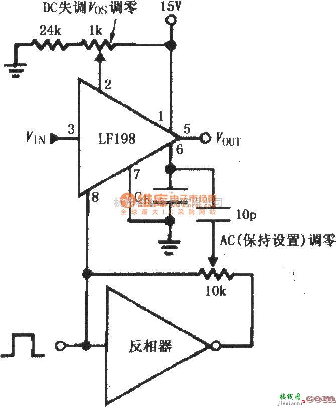 采样保持放大电路中的采样保持放大器LF398的直流和交流调零电路  第1张