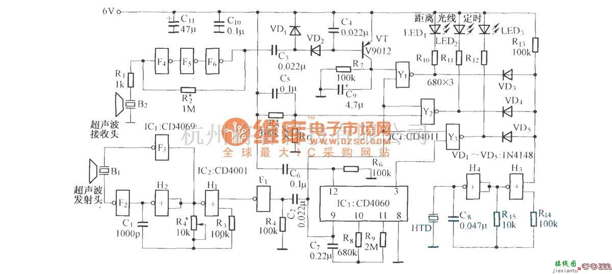 超声波遥控中的多功能视力保护器  第1张