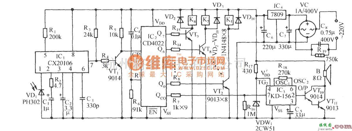 红外线热释遥控中的脉冲拨号八路红外遥控电路  第3张