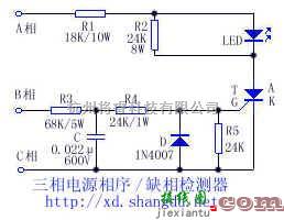 电工测试工具中的三相电源相序/缺相检测器  第1张