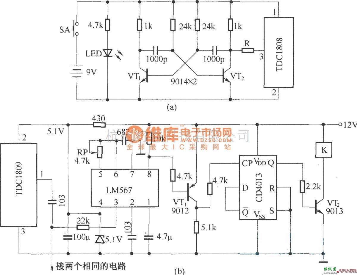 遥控电路（综合)中的单路无线遥控开关(TDC1808/TDC1809)  第1张