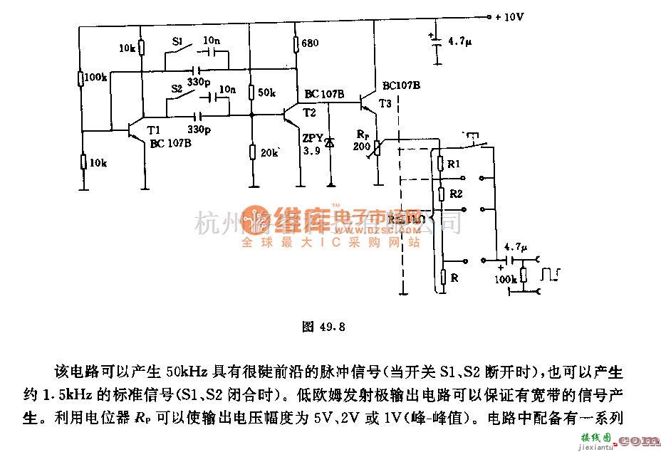 专用测量/显示电路中的校准信号发生器电路  第1张