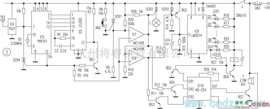 遥控电路（综合)中的采用ＤＴＭＦ编解码的无线抢答器电路  第2张