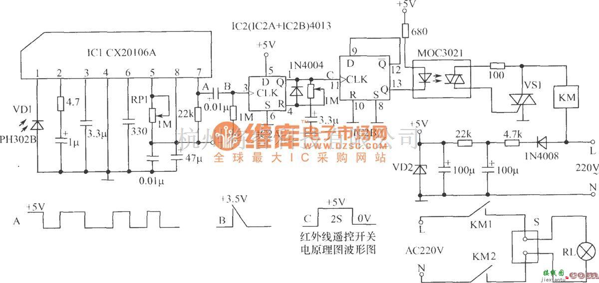 红外线热释遥控中的新颖红外遥控开关电原理图  第1张