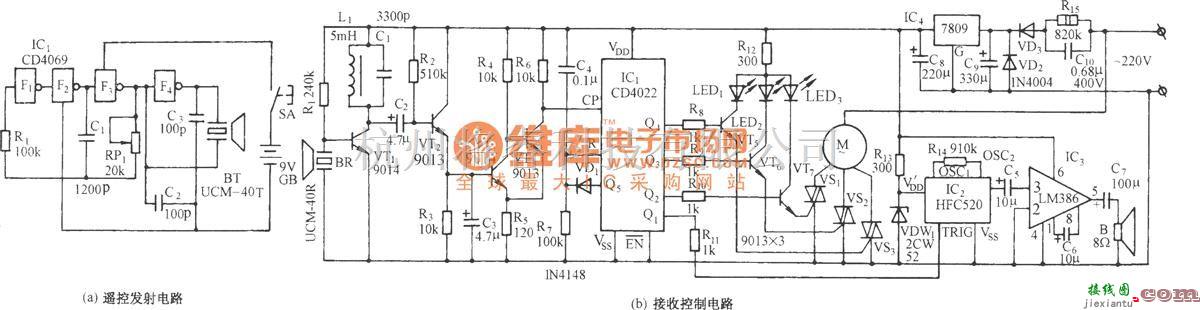 超声波遥控中的超声波遥控电风扇变速伴海浪声电路(一)  第1张