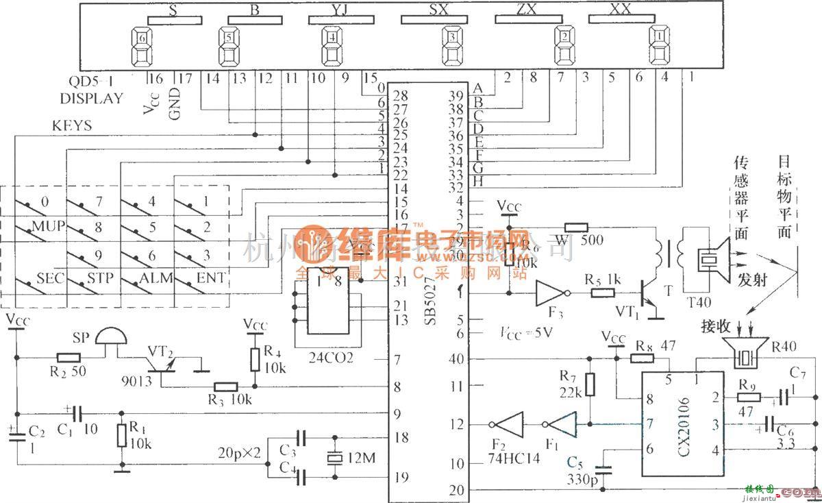 超声波遥控中的数字式超声测距仪  第1张