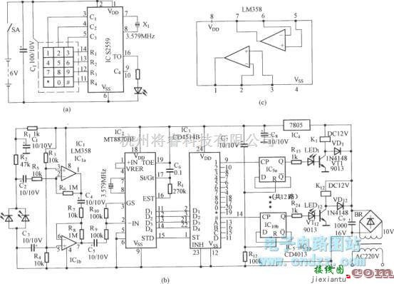 红外线热释遥控中的DTMF多路编、译码红外遥控电路  第1张