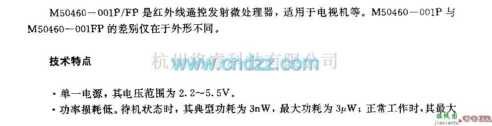 遥控电路（综合)中的M50460—001P／FP (电视机)红外线遥控发射微处理器  第1张