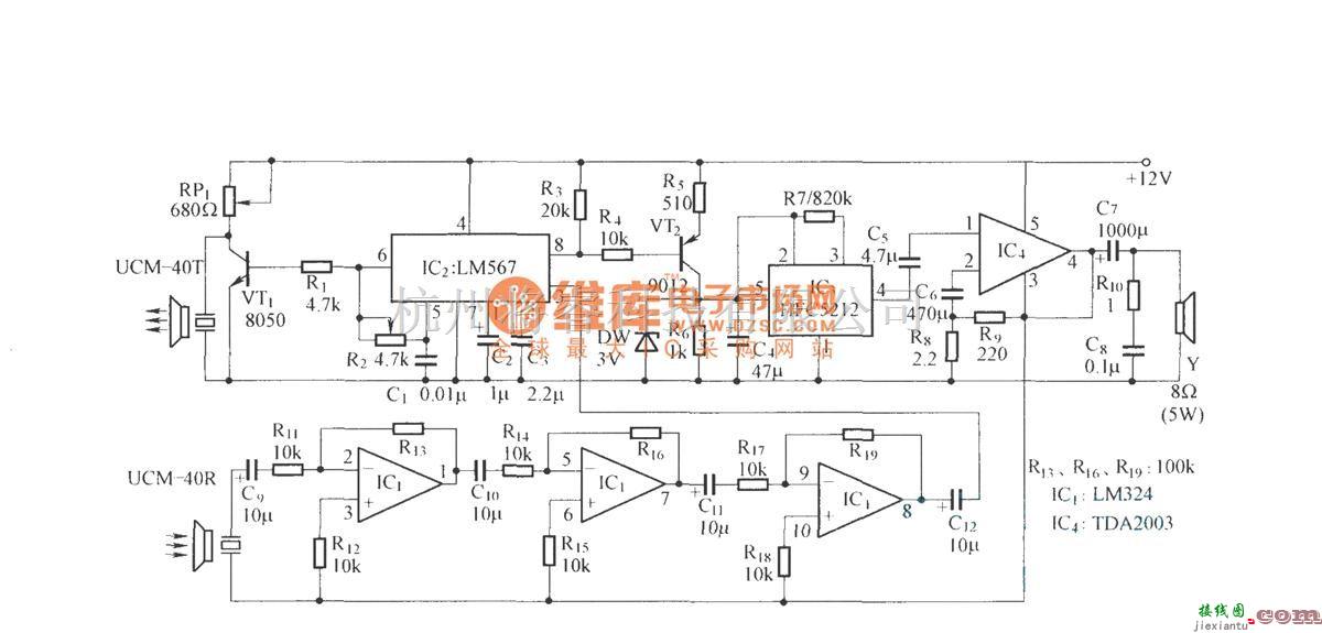 超声波遥控中的汽车防撞警示器  第1张