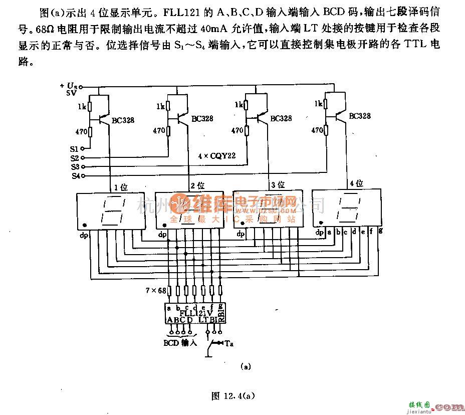 仪器仪表中的时间区分电路多踢运行用七段显示器电路  第1张