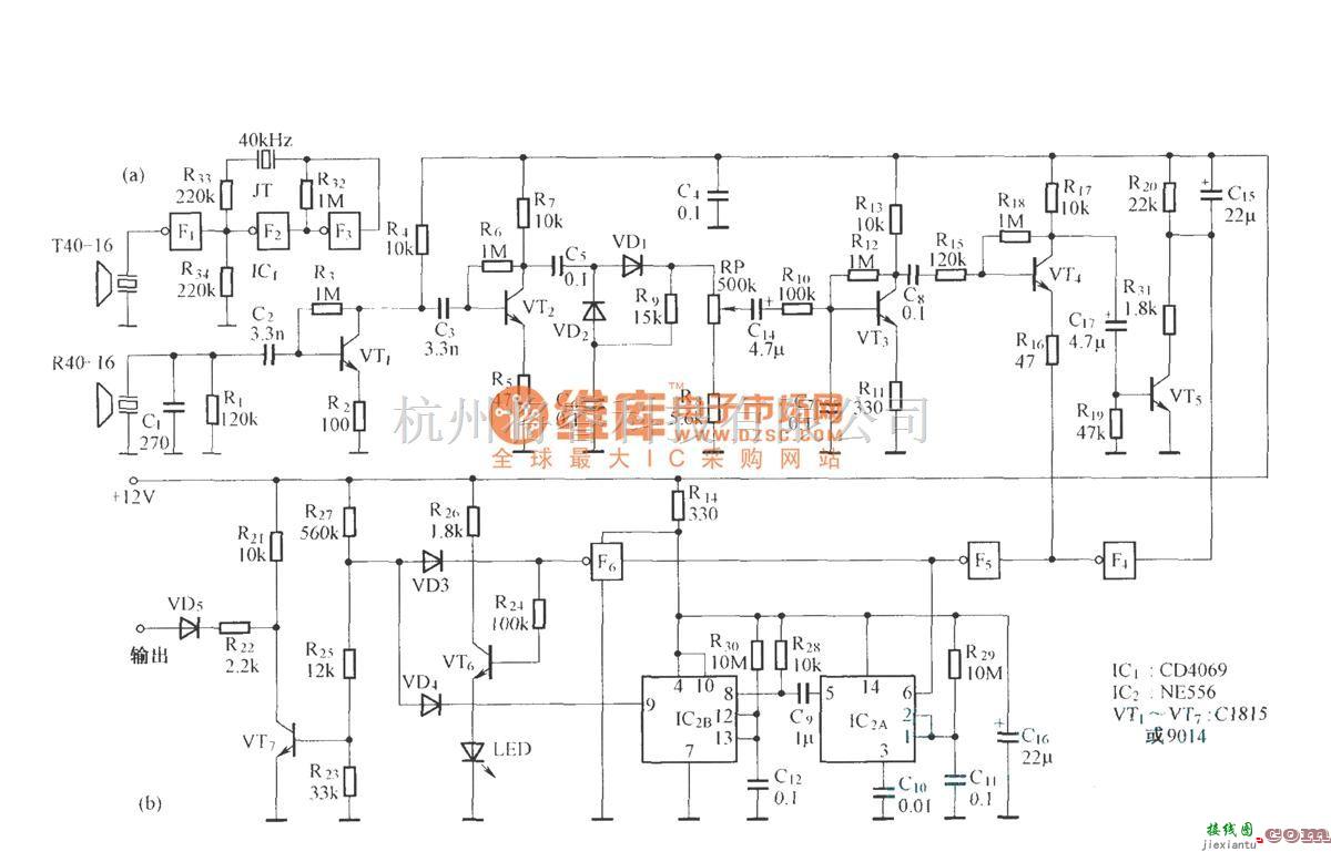 超声波遥控中的多用途超声波探测器  第1张