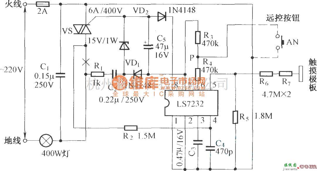 红外线热释遥控中的由LS7232组成的触摸调光灯  第1张