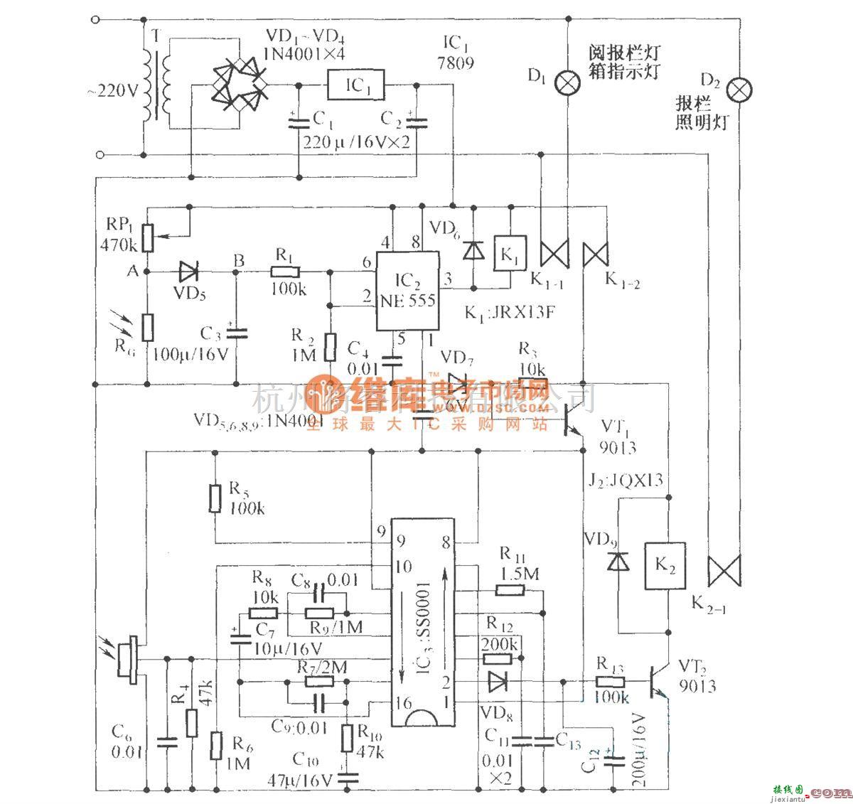 红外线热释遥控中的阅报栏自动控制灯电路  第1张