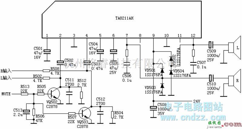 遥控电路（综合)中的TA8211AH 伴音电路  第1张