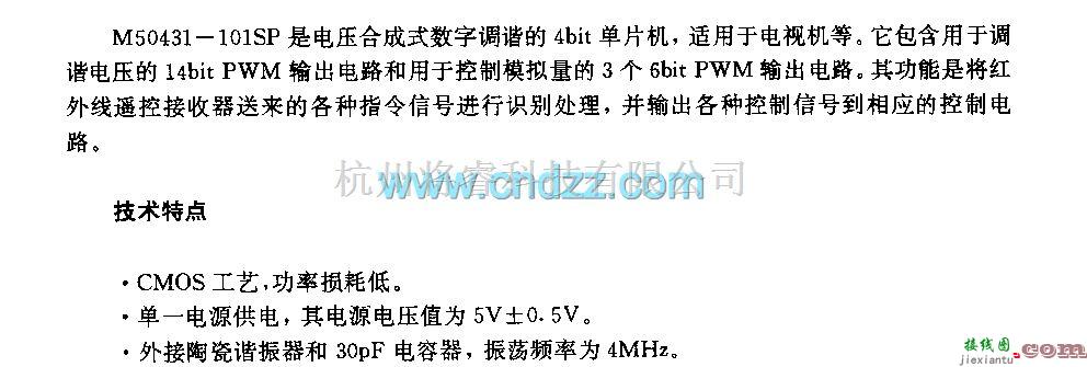 遥控电路（综合)中的M50431—101SP (电视机)红外线遥控接收微处理器电路  第1张