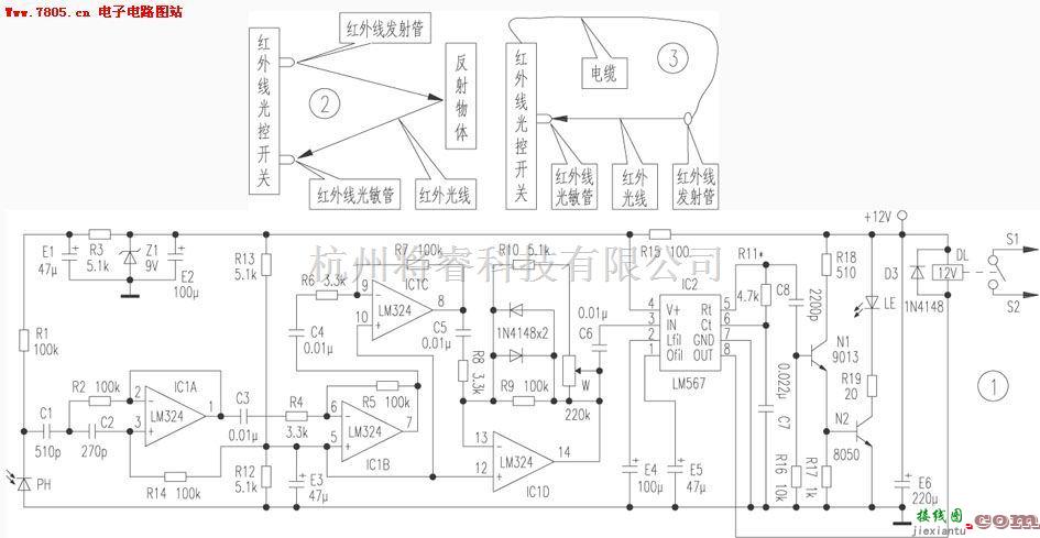 遥控电路（综合)中的红外线光控开关  第1张