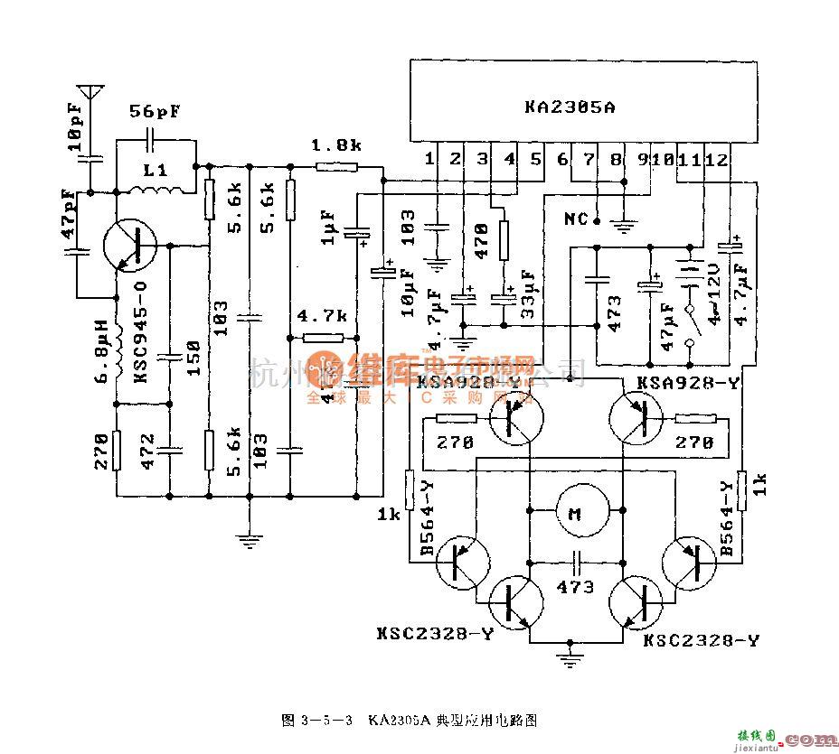 遥控电路（综合)中的KA2305A  (玩具)无线电遥控接收控制调节电路 第2张