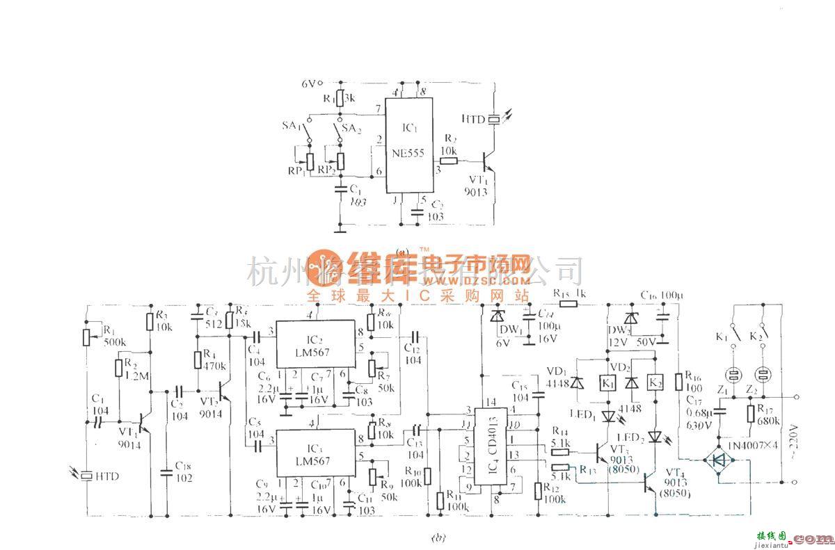 超声波遥控中的亚超声遥控开关电路  第1张