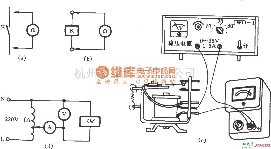 电工测试工具中的直流继电器及交流接触器主要参数测试电路  第1张