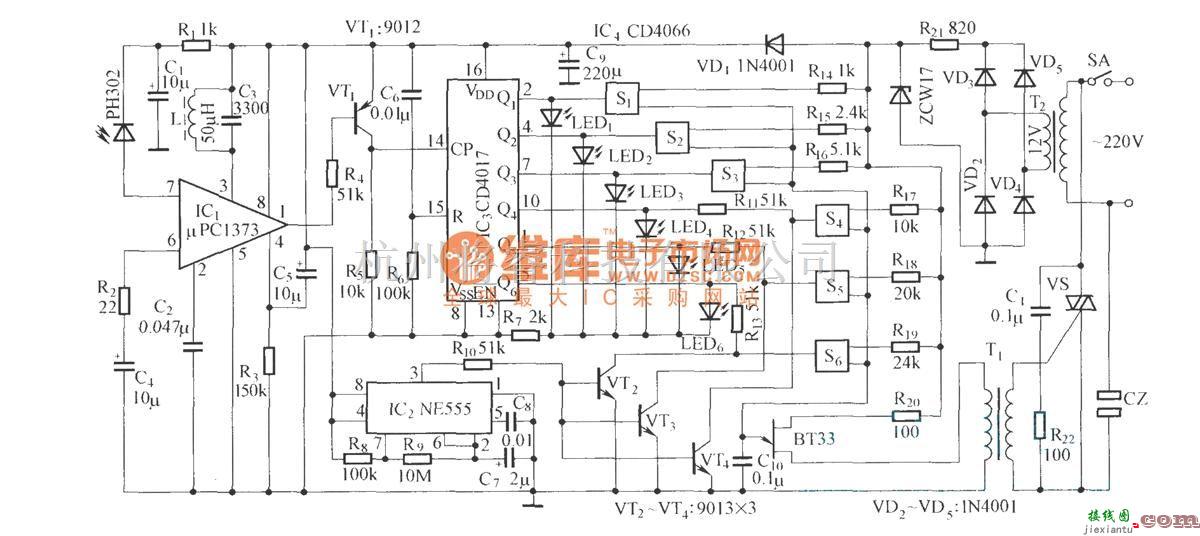 红外线热释遥控中的红外遥控电扇电源插座  第1张