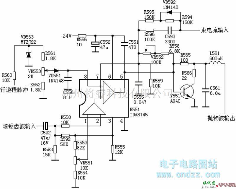 遥控电路（综合)中的TDA8145枕校电路  第1张