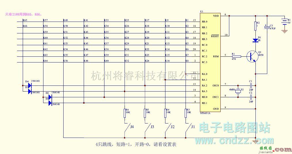 遥控电路（综合)中的彩电遥控器37  第1张