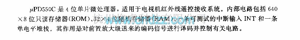 遥控电路（综合)中的uPD550C (电视机)4位单片微处理器电路  第1张