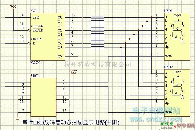 专用测量/显示电路中的LED-串行LED数码管动态扫描显示电路（共阳）  第1张