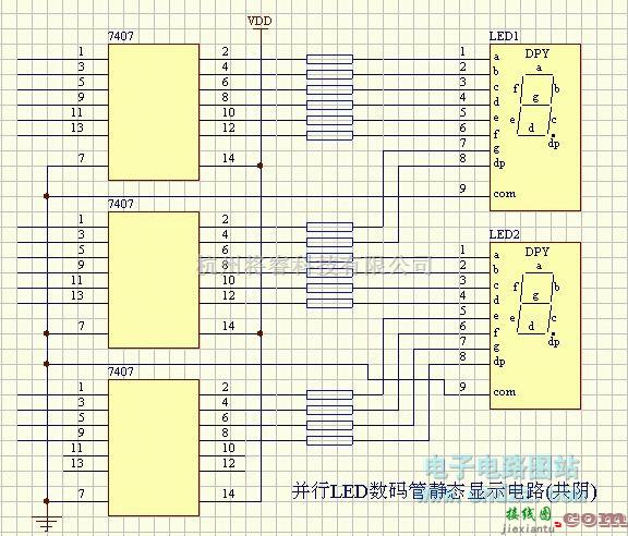 专用测量/显示电路中的LED-并行LED数码管静态显示电路（共阴）  第1张