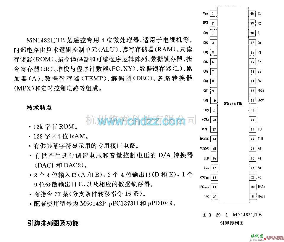 遥控电路（综合)中的MNl4821JTD (电视机)遥控专用微处理器  第1张