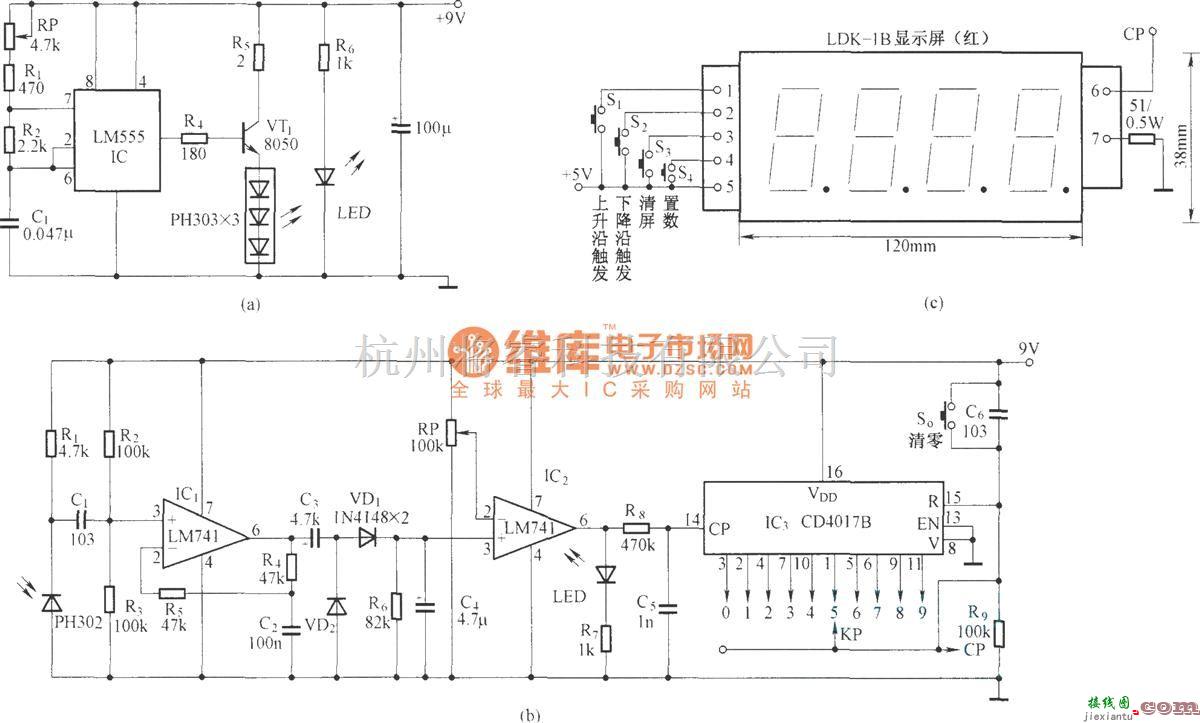 红外线热释遥控中的多功能红外计数器  第1张