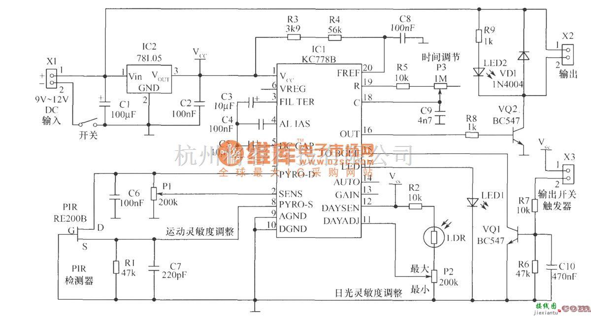 红外线热释遥控中的物体移动探测器  第1张