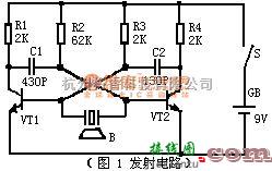 遥控电路（综合)中的超声波传感器遥控电路应用举例  第1张