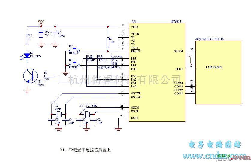 遥控电路（综合)中的100合1多功能空调遥控器电路，兼容众合K-100A，NT66P13  第1张