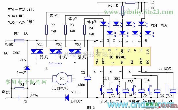 遥控电路（综合)中的给普通电扇增加电脑控制电路  第2张