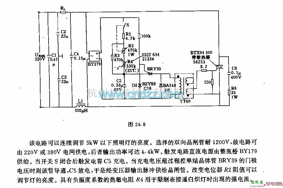 晶闸管控制中的照明调光用晶闸管交流电源  第1张