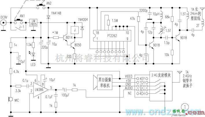 遥控电路（综合)中的自制无线可视门铃电路  第1张