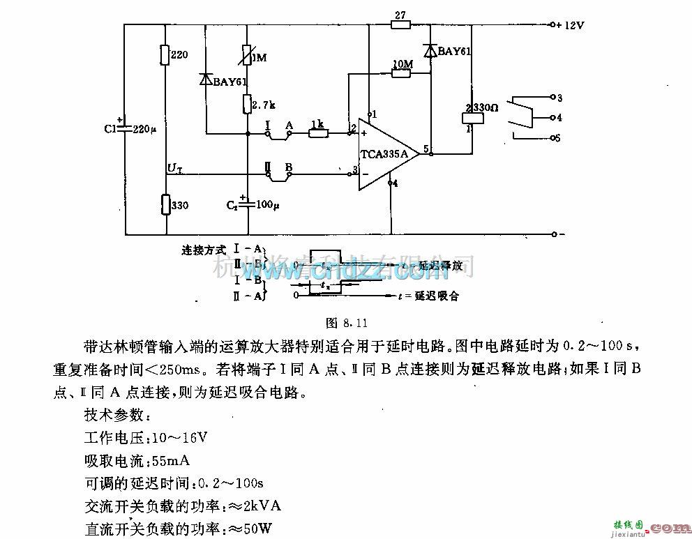 继电器控制中的延时为o．2—1005的电路  第1张