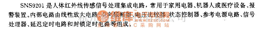 遥控接收中的SNS9201 (家用电器、机器入、医疗设备或报警装置)红外线传感信号处理电路  第2张