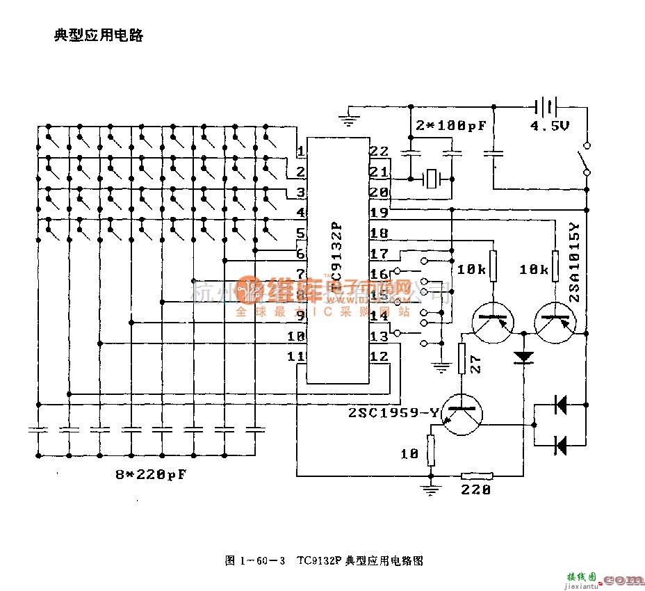 遥控发射中的TC9132P遥控传输线电路  第4张