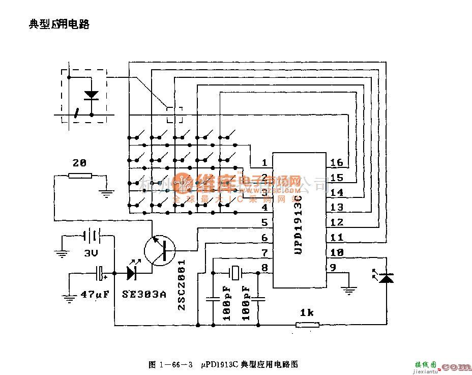 遥控发射中的UPDl913C (电视机、录像机、营响设备和玩具)红外线迢控发射电路  第4张