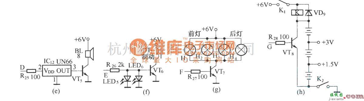 遥控电路（综合)中的玩具汽车遥控电路  第4张