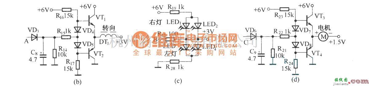 遥控电路（综合)中的玩具汽车遥控电路  第3张