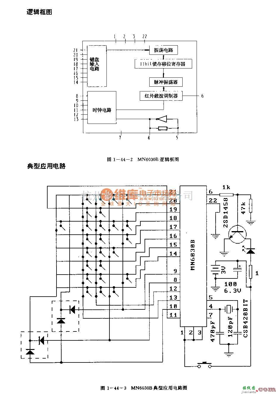 遥控发射中的MN6930B(录像机)红外线遥控发射电路  第2张