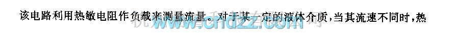 保护电路中的流动速度指示器电路  第1张